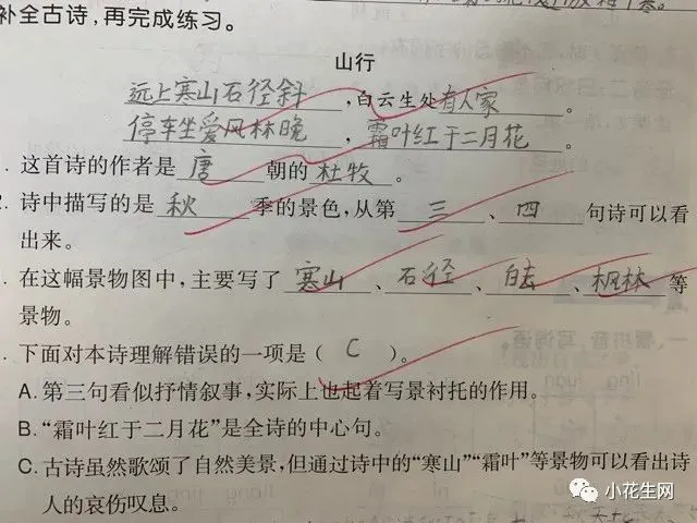 制定篮球交流计划以促进个人技能发展的方法_1
