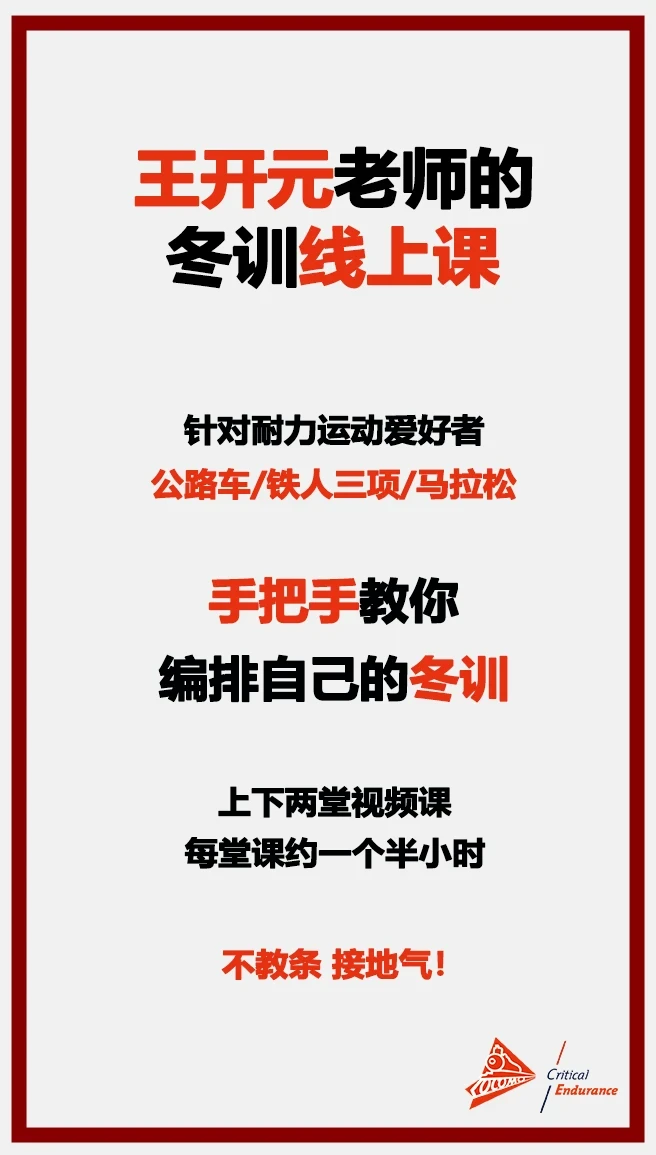 篮球训练话术技巧大全_1